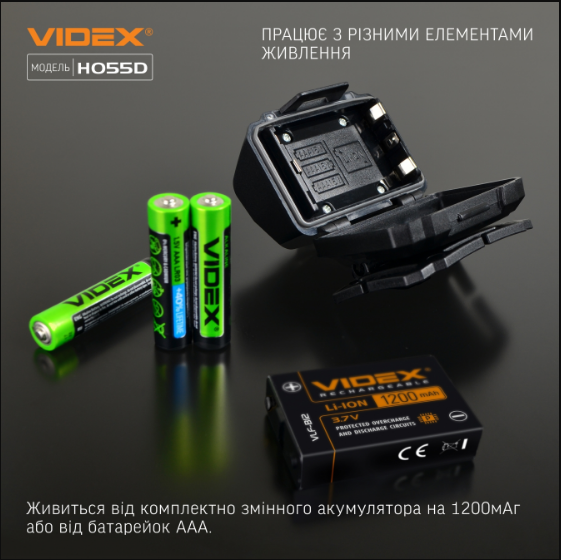 Ліхтарик LED налобний 500Lm 5000К чорний VLF-H055D Videx - зображення 3