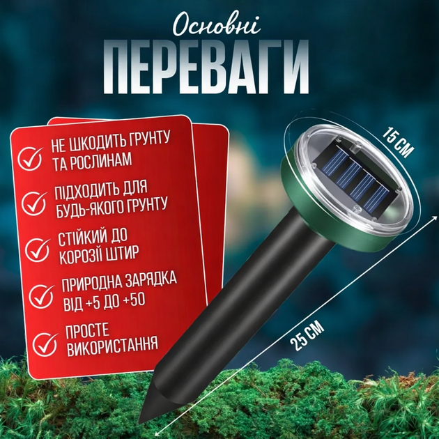 Эффективный ультразвуковой отпугиватель комплект 2шт кротов грызунов мышей змей беспроводной на солнечной батарее - Фото 2 Эффективный ультразвуковой отпугиватель комплект 2шт кротов грызунов мышей змей беспроводной на солнечной батарее - изображение 2