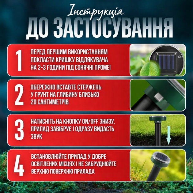 Эффективный ультразвуковой отпугиватель комплект 2шт кротов грызунов мышей змей беспроводной на солнечной батарее - Фото 5 Эффективный ультразвуковой отпугиватель комплект 2шт кротов грызунов мышей змей беспроводной на солнечной батарее - изображение 5