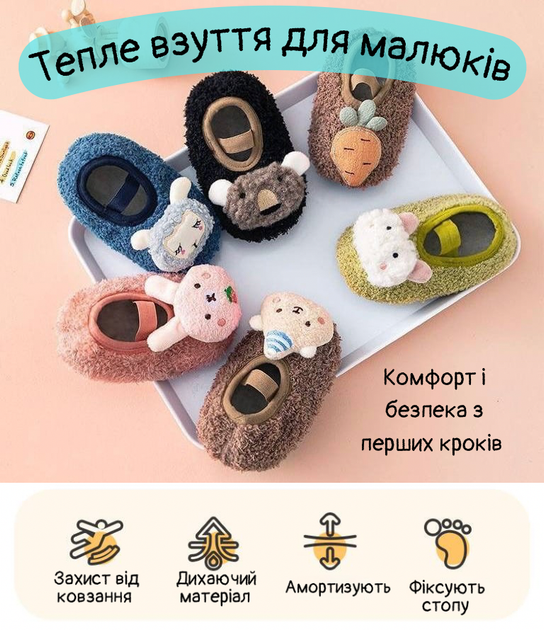 Носки-чешки детские флисовые 15 см. L | Розовая ягодка - изображение 2