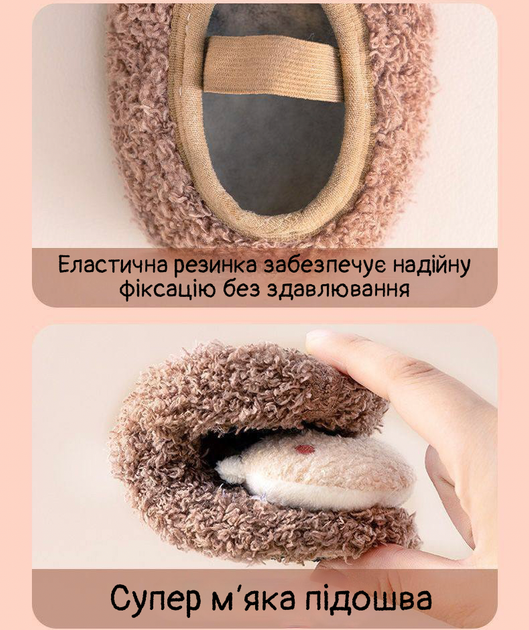 Носки-чешки детские флисовые 15 см. L | Розовая ягодка - изображение 3