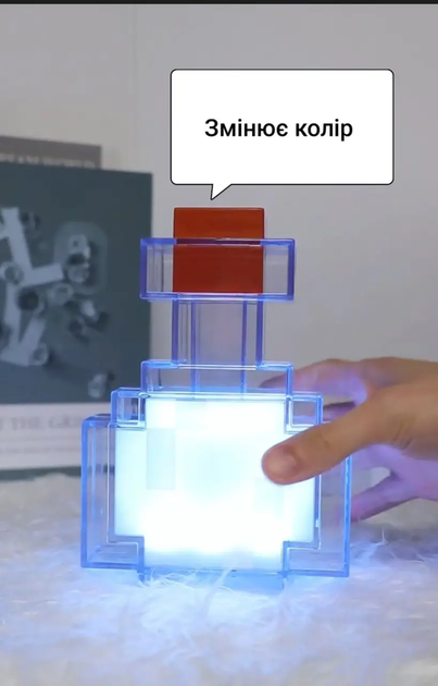 Minecraft brownstone bottle ночник зелье светодиодная USB лампа меняет цвет - изображение 2