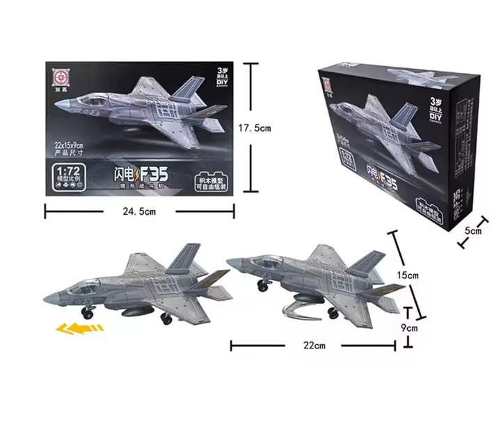 Конструктор Збірна модель літака F-35 Lightning II винищувач масштаб 1:72 22 см сірий - Фото 3 Конструктор Збірна модель літака F-35 Lightning II винищувач масштаб 1:72 22 см сірий - изображение 3