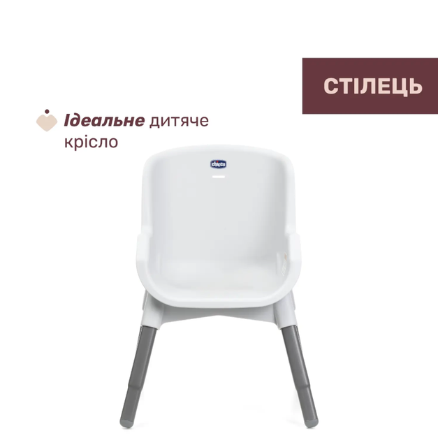 Стульчик для кормления 3 в 1 Chicco Polly Zest, белый - изображение 2