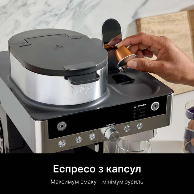Кавоварка капсульна Ninja Prestige Dualbrew System CFN802EU