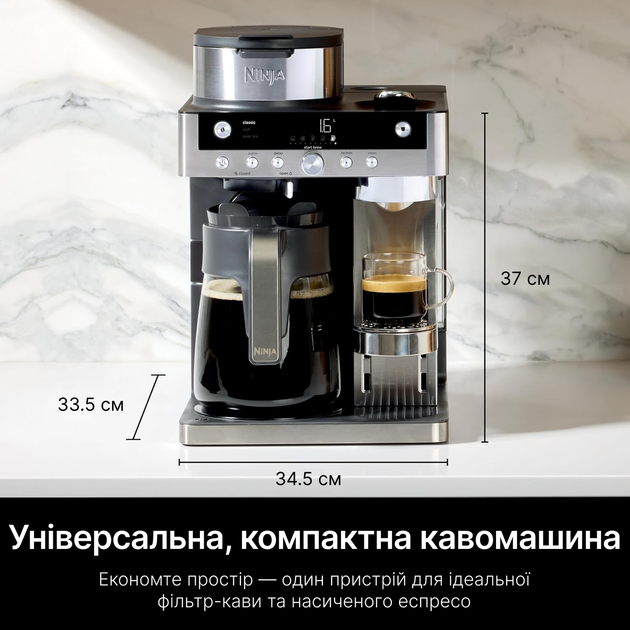 Кавоварка капсульна Ninja Prestige Dualbrew System CFN802EU