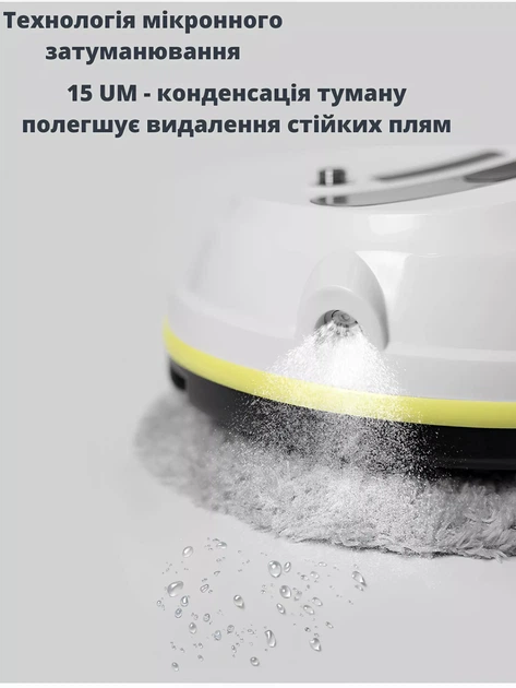 Робот для миття вікон RD1-09 з функцією автоматичного розпилення води - зображення 6