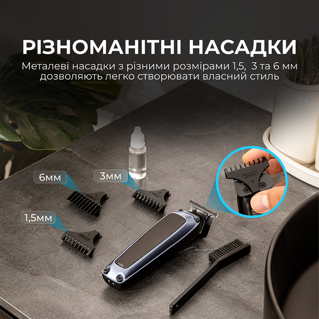 Машинка для стрижки Cecotec PrecisionCare Expert Diamond - Фото 2 Машинка для стрижки Cecotec PrecisionCare Expert Diamond - зображення 2