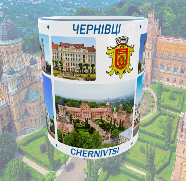 Сувенірна керамічна чашка з гербом та видами міста Чернівці 330 мл | Серія «Міста України» (блакитна ручка) - зображення 12
