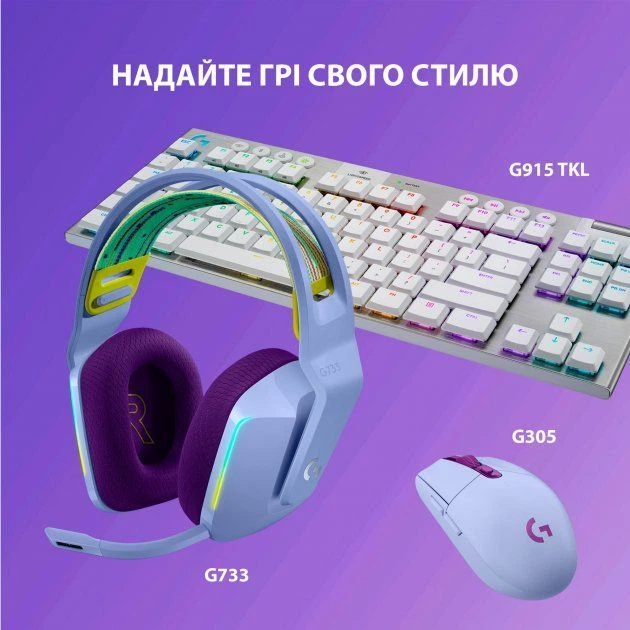 Компьютерная гарнитура Logitech G733 Lightspeed Wireless RGB (981-000943) Lilac [69894] - изображение 11