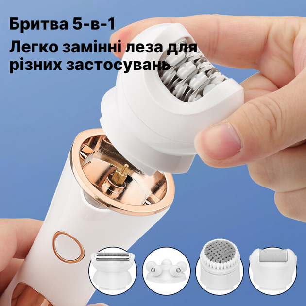 Эпилятор 5 в 1 Weizer BeautyFlex Pro (WZR-8728) - изображение 5