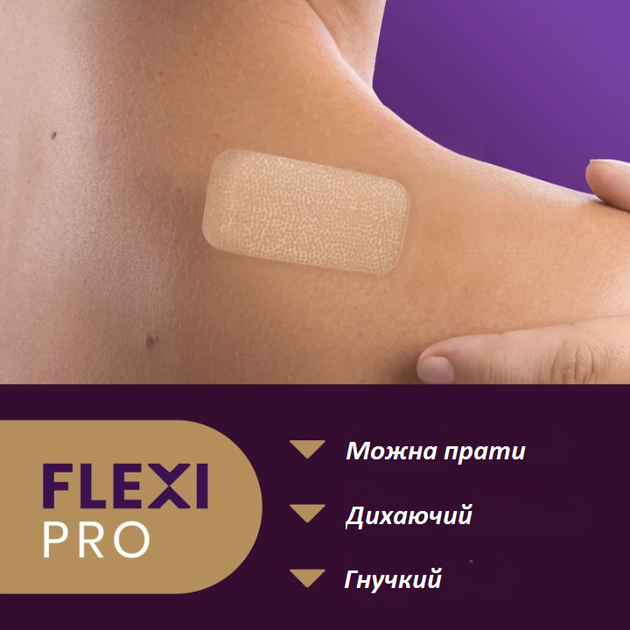 Пластирі для корекції шрамів Mederma Silicone Small 4 штуки 3,5 х 7,6 см - зображення 3