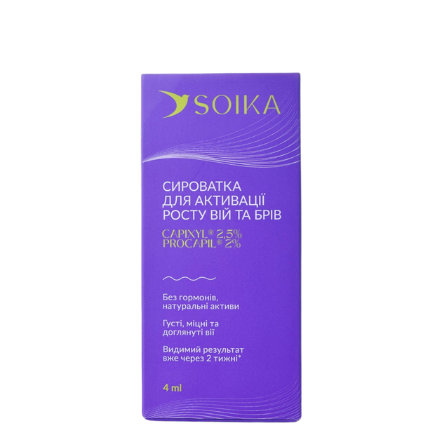 Сироватка для росту вій та брів Soika Capixyl Active, 4 мл - Фото 3 Сироватка для росту вій та брів Soika Capixyl Active, 4 мл - изображение 3