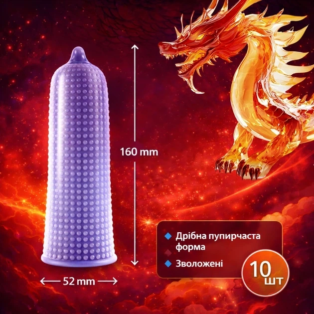 Презервативы Pleasure More пупырчатые 10 шт (ROZ6501053693) - изображение 2