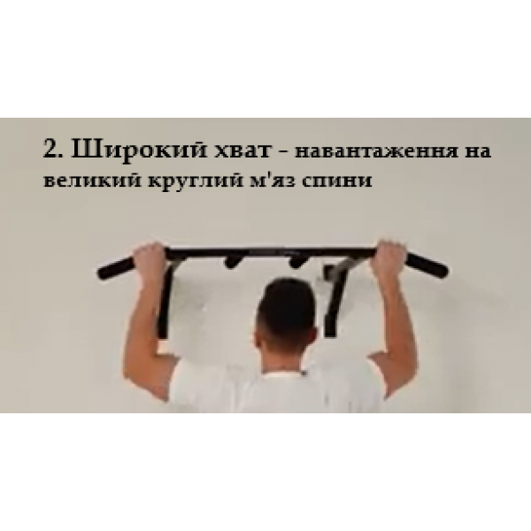 Турник настенный домашний PullUp разборной 3 хвата обычный + широкий + узкий хват черный (P1041) - Фото 8 Турник настенный домашний PullUp разборной 3 хвата обычный + широкий + узкий хват черный (P1041) - изображение 8