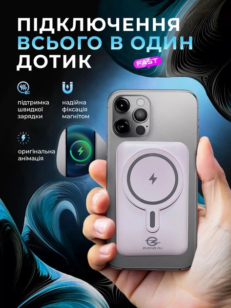 УМБ Zhong Ou 15000mAh 15W MagSafe/QC3.0 Blue (Q-CD820-c) - изображение 3