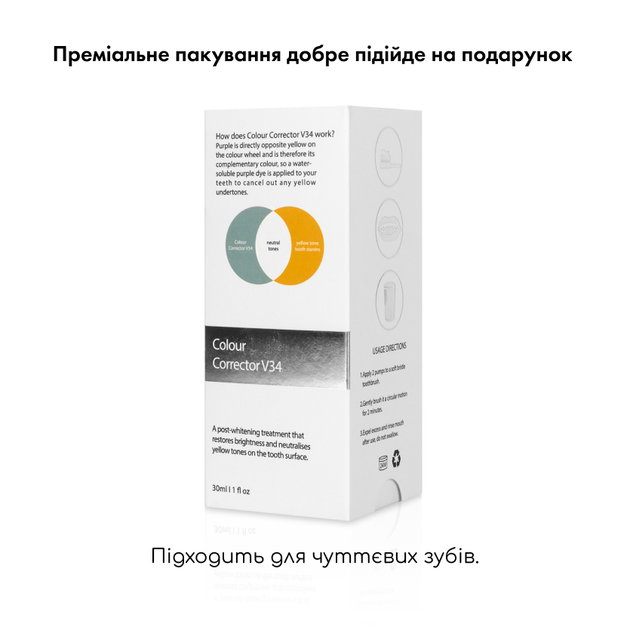 Відбілюючий коректор для зубів Medica+ V34 - Фото 5 Відбілюючий коректор для зубів Medica+ V34 - зображення 5