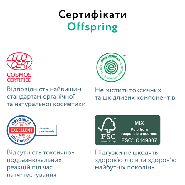 Подгузники-трусики Offspring Sky Размер XXL 15-23 кг 24 шт (DP-OI-FAP-XXL24P-SKY) (9355465009152) - изображение 9