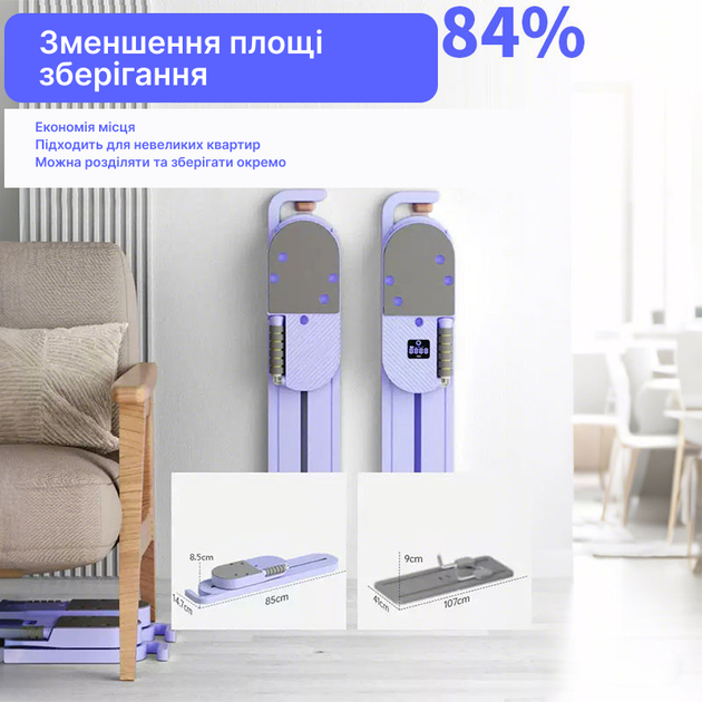 Багатофункціональна дошка для тренувань та пілатесу 10 в 1 75*17*12 см - зображення 5