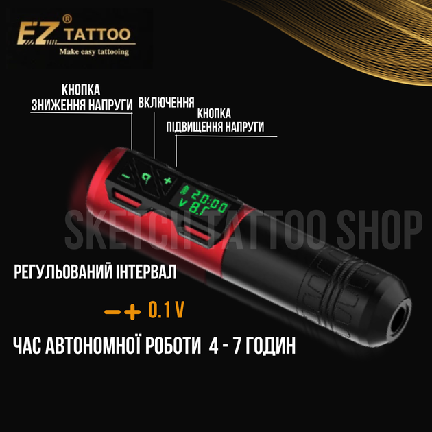 Беспроводная тату машинка EZ Portex Gen2S - Фото 2 Беспроводная тату машинка EZ Portex Gen2S - изображение 2