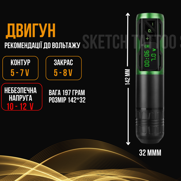 Беспроводная тату машинка EZ Portex Gen2S - Фото 5 Беспроводная тату машинка EZ Portex Gen2S - изображение 5