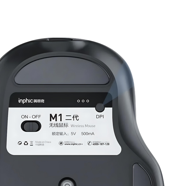 Мышь беспроводная INPHIC M1 Silver - изображение 2