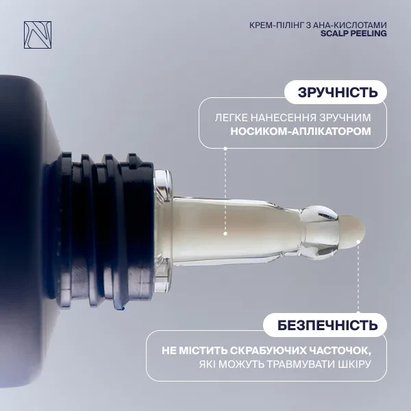 Крем-пилинг для глубокой очистки кожи головы с АНА-кислотами Natureal - изображение 3