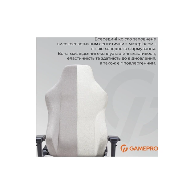 Крісло ігрове GamePro FGC750LG Size L Fabric Light Gray (FGC750LG) - зображення 10