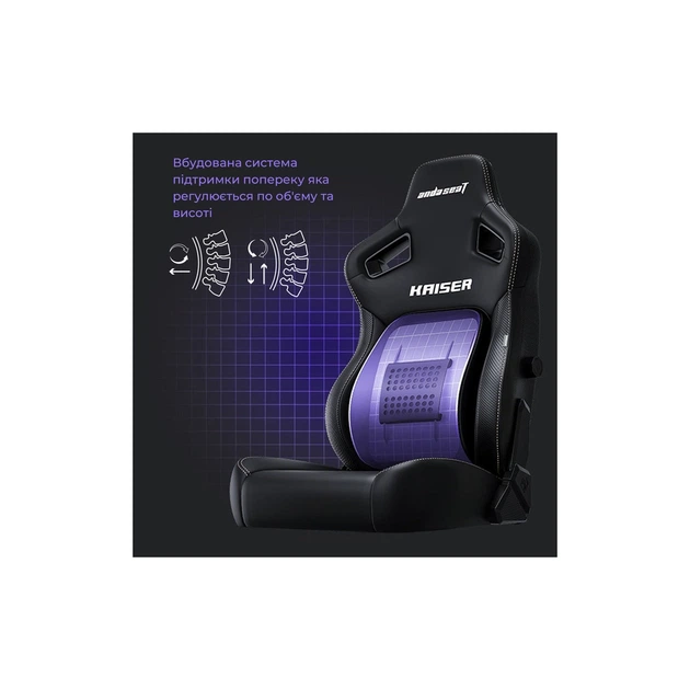 Кресло игровое Anda Seat Kaiser 4 PVC Size L Violet (AD12YDDC-L-20-V-PV/C) - изображение 6