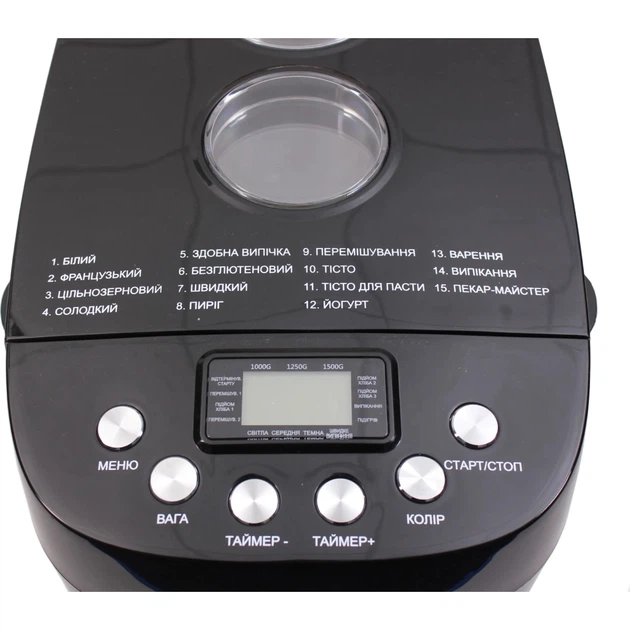 Хлебопечка PRIME Technics PBM 1528 B - изображение 7
