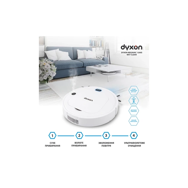 Пилосос DYXON MEGAVAC 1200S Wet Clean Whi (DXNVCMGVC1200SW) - зображення 7