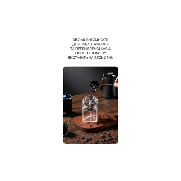 Кавомолка DYXON MEGAGRIND 155 Black (DXNKMMGGD155B) - зображення 10