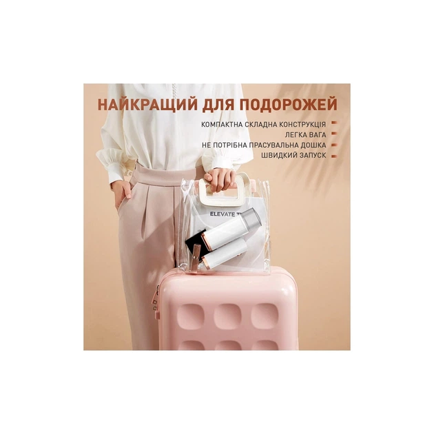 Відпарювач для одягу DYXON MEGASTEAM 1200W 2.5M White (DXNWMGSTM120025W) - Фото 7 Відпарювач для одягу DYXON MEGASTEAM 1200W 2.5M White (DXNWMGSTM120025W) - зображення 7