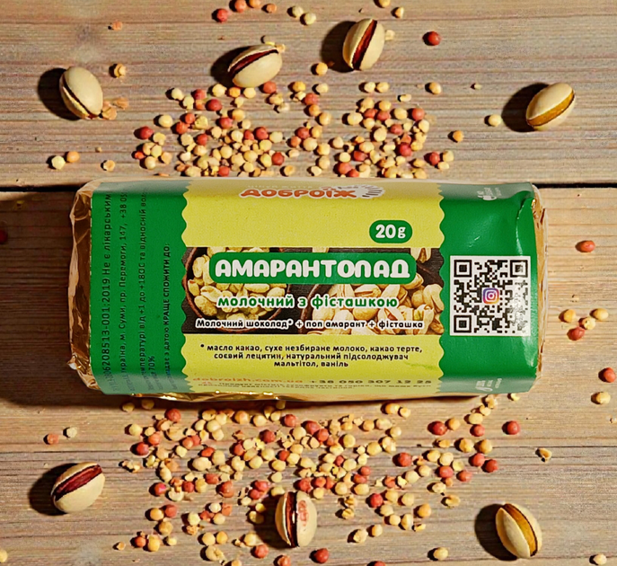 Батончик из молочного шоколада "Амарантопад", без сахара, с поп-амарантом и фисташкой, 20 г - Фото 1 Батончик из молочного шоколада "Амарантопад", без сахара, с поп-амарантом и фисташкой, 20 г - изображение 1