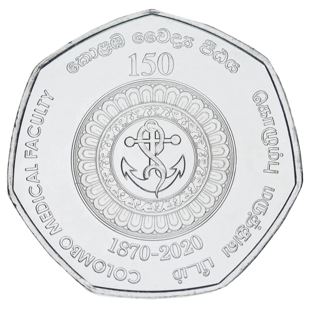 Монета Шри-Ланка 20 рупий 2020 UNC Colombo Medical Faculty - изображение 2