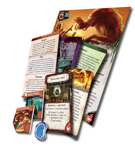 Настольная игра Geekach Древний ужас. Забытые знания (Eldritch Horror: Forsaken Lore) - Фото 4 Настольная игра Geekach Древний ужас. Забытые знания (Eldritch Horror: Forsaken Lore) - изображение 4