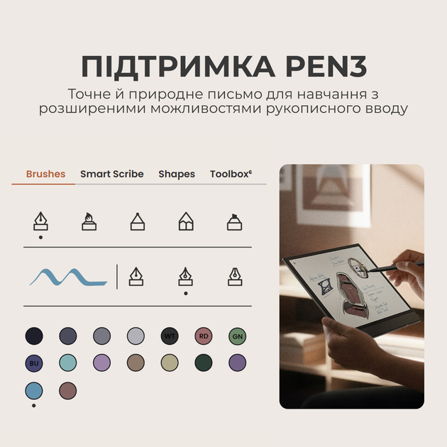 Электронная книга Boox Note Air 5 C Black (BOOX_NoteAir5C) - Фото 9 Электронная книга Boox Note Air 5 C Black (BOOX_NoteAir5C) - изображение 9
