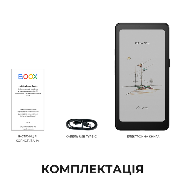 Електронна книга BOOX Palma 2 Pro Black - Фото 11 Електронна книга BOOX Palma 2 Pro Black - зображення 11