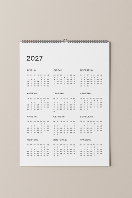 Настінний календар-планер Tse tobi Твій особливий 2026 рік minimal (TSTNASTOSMI26) - Фото 3 Настінний календар-планер Tse tobi Твій особливий 2026 рік minimal (TSTNASTOSMI26) - изображение 3