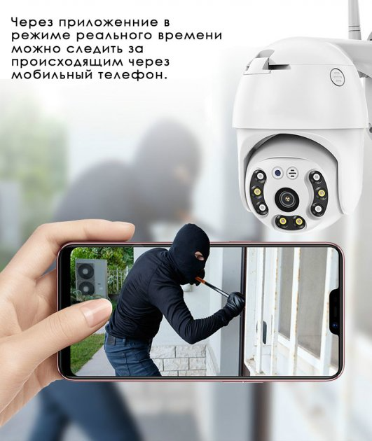 Беспроводная уличная IP камера видеонаблюдения G-Cams H.264 WIFI, сеть 4G, поворотная 360° датчик движения, запись, водонепроницаемая - изображение 12