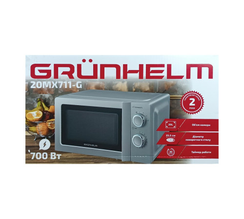 Микроволновая печь 20MX711-G Grunhelm - изображение 6