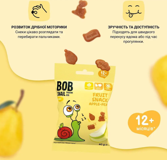 Натуральные снеки для детей Bob Snail Яблоко и груша 20 г - Фото 2 Натуральные снеки для детей Bob Snail Яблоко и груша 20 г - изображение 2