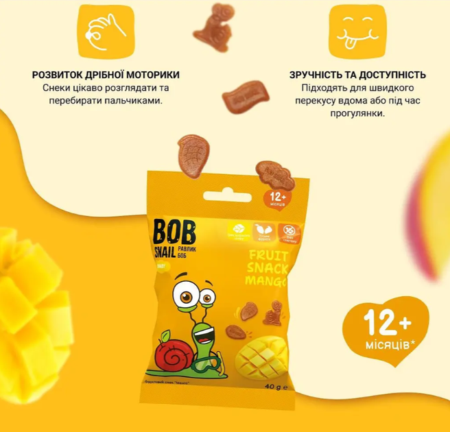 Натуральные снеки для детей Bob Snail Манго 20 г - изображение 2
