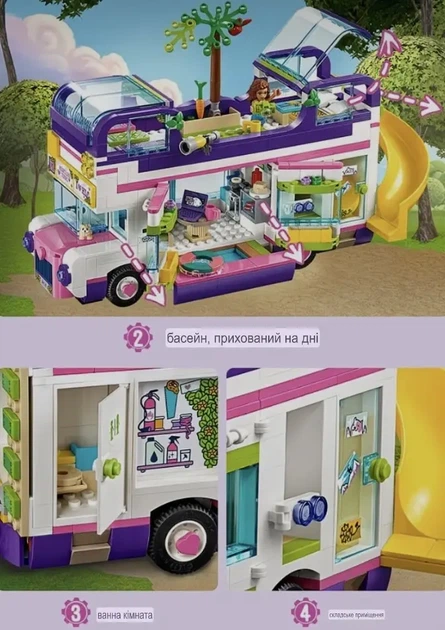Великий Конструктор Friends «Автобус для друзів» (Friendship Bus), 778 деталей - Фото 4 Великий Конструктор Friends «Автобус для друзів» (Friendship Bus), 778 деталей - зображення 4