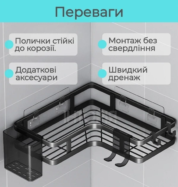 Настенные угловые полки в ванную 2 шт металлические черные (MX-00009323) - изображение 5