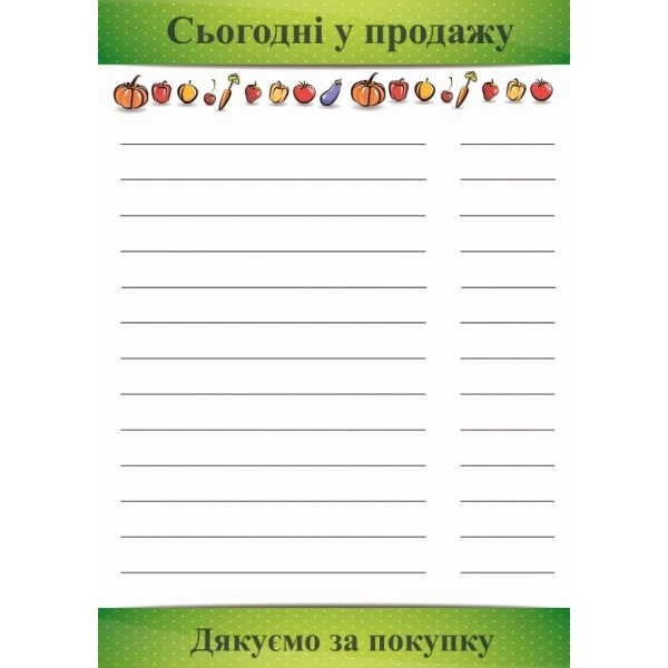 Ценник ламинированный ECOTAG "Сегодня в продаже" А4 (0697) - Фото 1 Ценник ламинированный ECOTAG "Сегодня в продаже" А4 (0697) - изображение 1