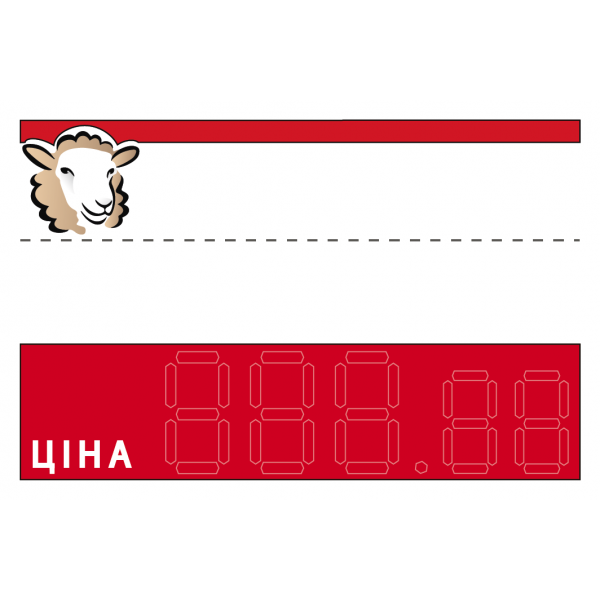 Ценник ламинированный ECOTAG Ягненок 95х65 мм (25шт/уп) (0659) - Фото 2 Ценник ламинированный ECOTAG Ягненок 95х65 мм (25шт/уп) (0659) - изображение 2