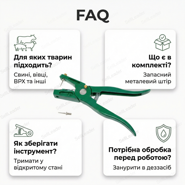 Биркователь для ушных бирок аппликатор штифтовой клещи металлические для свиней коз КРС овец механический - Фото 4 Биркователь для ушных бирок аппликатор штифтовой клещи металлические для свиней коз КРС овец механический - изображение 4