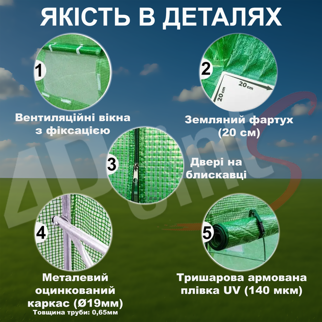 Теплица парник 4Points 18м2 3x6м для огорода садовая дачная готовая сборная теплица для дома дачи с окнами - изображение 3