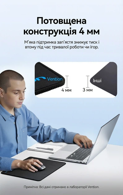 Игровой коврик для мыши Vention 320х280х4 мм прошитые края Черный (KDYB0) - изображение 4